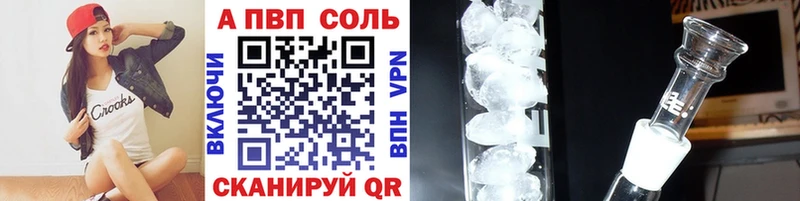 Купить закладку Героин  A PVP  Меф мяу мяу  Каннабис  Гашиш  Зеленодольск