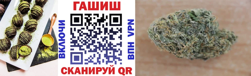 Купить  Зеленодольск  Canna-Cookies конопля 