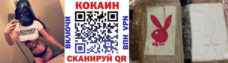 Купить Зеленодольск COCAIN Боливия