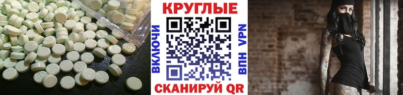 Экстази таблы  Купить где  Зеленодольск 