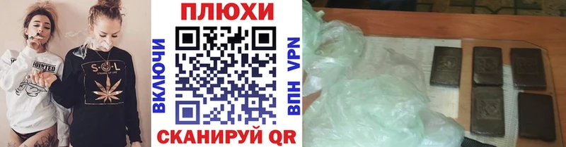 Гашиш VHQ Зеленодольск