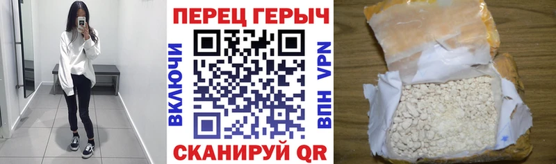 ГЕРОИН белый  Купить  Зеленодольск 