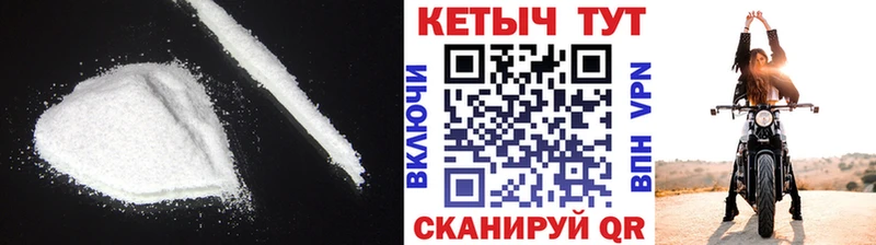 КЕТАМИН VHQ  Купить где  Зеленодольск 