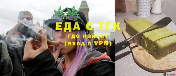 кокаин VHQ Зерноград