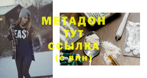 кокаин VHQ Зерноград