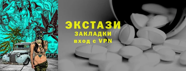 COCAINE Зеленокумск