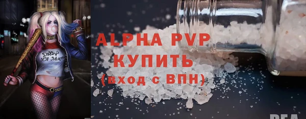 кокаин VHQ Зерноград