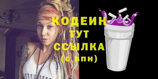 COCAINE Зеленокумск