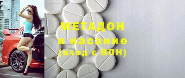 кокаин VHQ Зерноград