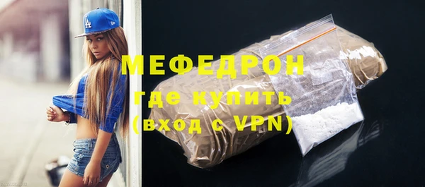 ГАЛЛЮЦИНОГЕННЫЕ ГРИБЫ Зеленодольск