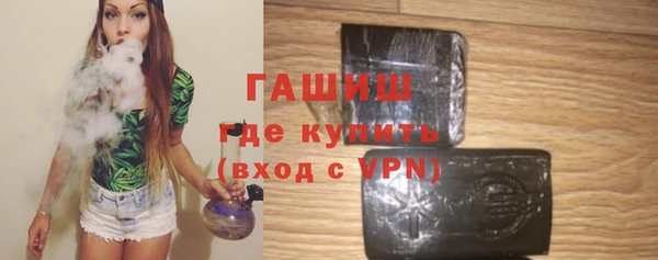 ГАЛЛЮЦИНОГЕННЫЕ ГРИБЫ Зеленодольск
