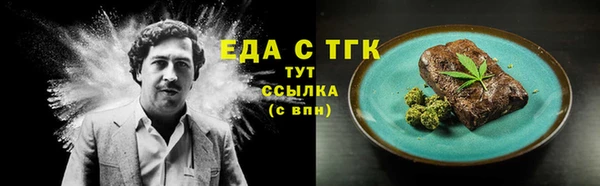COCAINE Зеленокумск