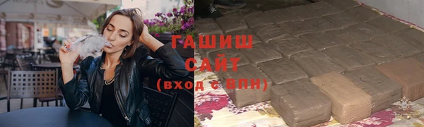 ГАЛЛЮЦИНОГЕННЫЕ ГРИБЫ Зеленодольск