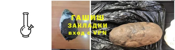 COCAINE Зеленокумск