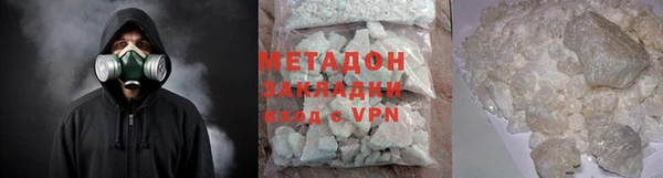 кокаин VHQ Зерноград