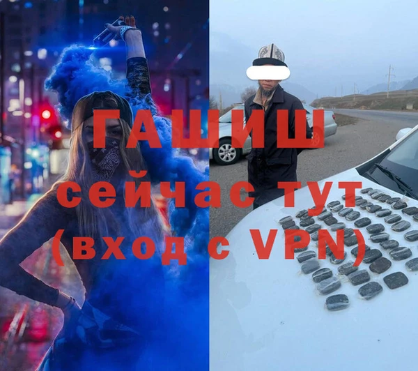 COCAINE Зеленокумск