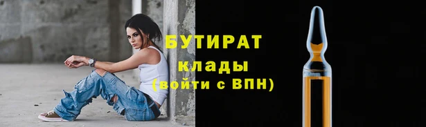 ГАЛЛЮЦИНОГЕННЫЕ ГРИБЫ Зеленодольск