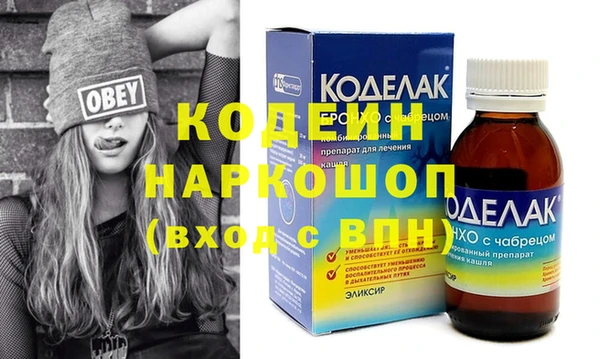 ГАЛЛЮЦИНОГЕННЫЕ ГРИБЫ Зеленодольск
