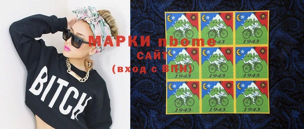 COCAINE Зеленокумск