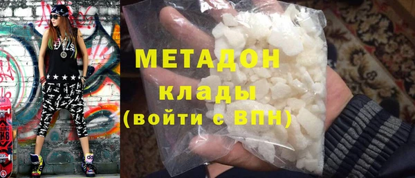 кокаин VHQ Зерноград