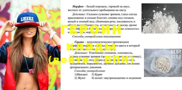 ГАЛЛЮЦИНОГЕННЫЕ ГРИБЫ Зеленодольск