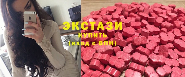 ГАЛЛЮЦИНОГЕННЫЕ ГРИБЫ Зеленодольск