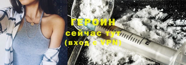 кокаин VHQ Зерноград