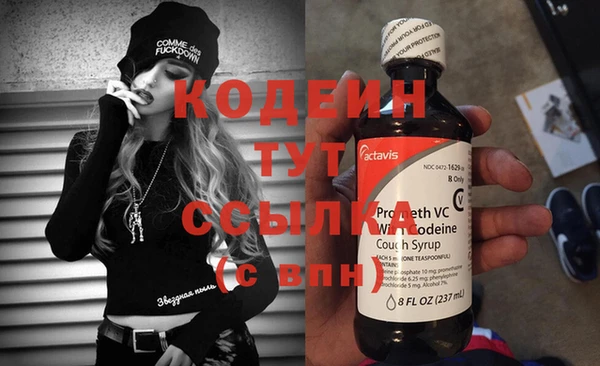 COCAINE Зеленокумск