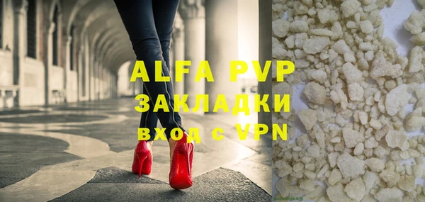 ГАЛЛЮЦИНОГЕННЫЕ ГРИБЫ Зеленодольск