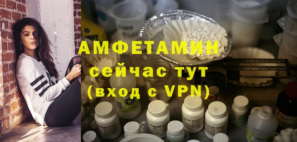 COCAINE Зеленокумск