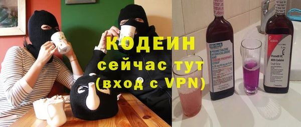 кокаин VHQ Зерноград