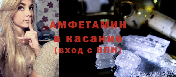 ГАЛЛЮЦИНОГЕННЫЕ ГРИБЫ Зеленодольск