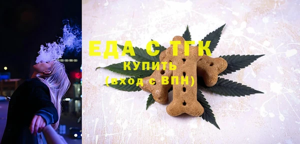 COCAINE Зеленокумск