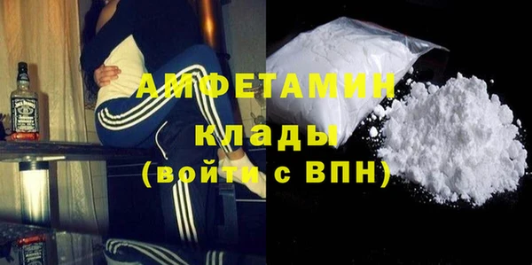 COCAINE Зеленокумск