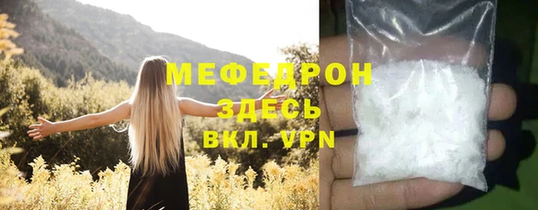 COCAINE Зеленокумск