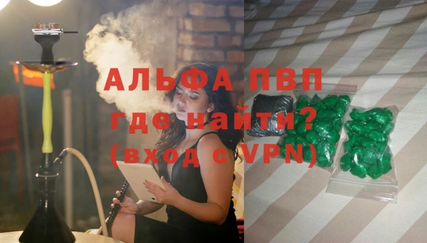 кокаин VHQ Зерноград