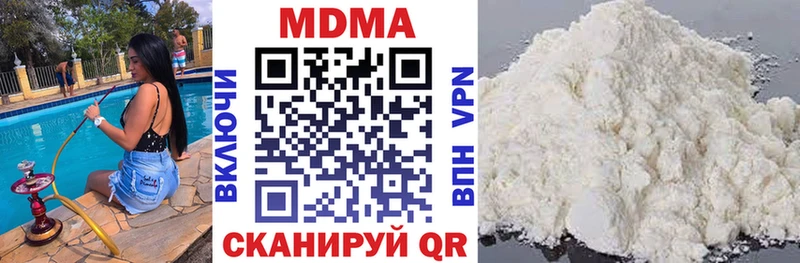 МДМА VHQ  Купить  Зеленодольск 