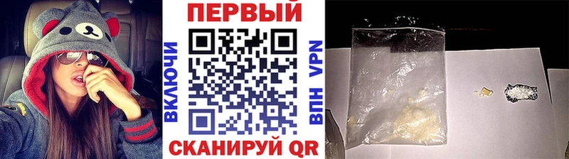 Купить  Зеленодольск  Первитин Декстрометамфетамин 99.9% 