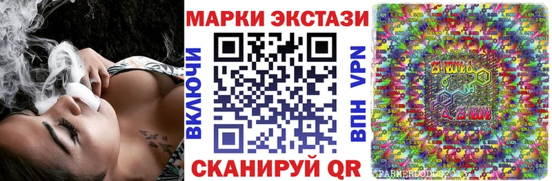 Купить где  Зеленодольск  Марки N-bome 1,8мг 
