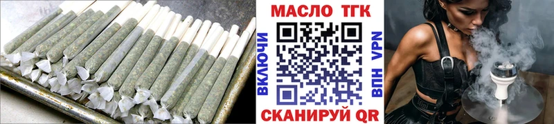 Купить где  Зеленодольск  Дистиллят ТГК гашишное масло 