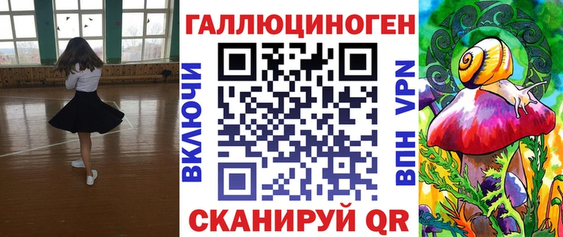 Купить  Зеленодольск  Псилоцибиновые грибы MAGIC MUSHROOMS 